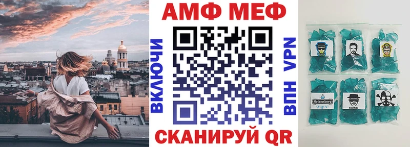 Купить где Старая Русса АМФЕТАМИН 97%