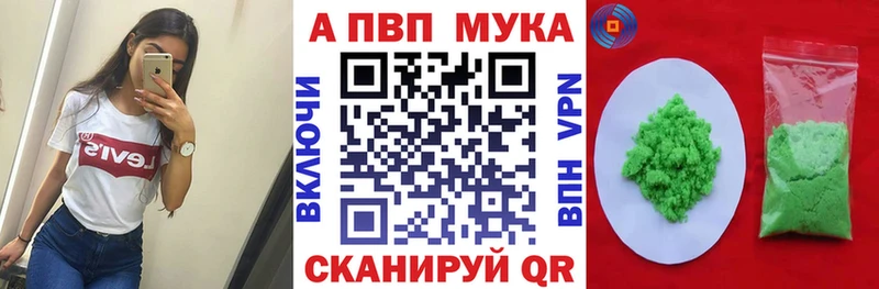 А ПВП СК  Купить где  Старая Русса 