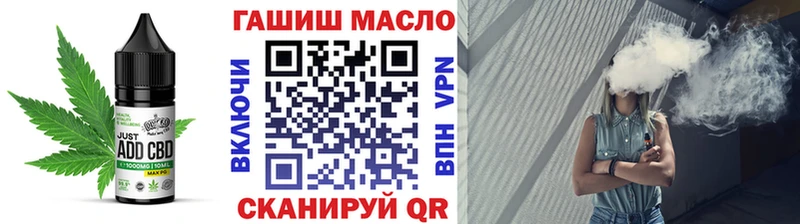 Еда ТГК конопля Старая Русса