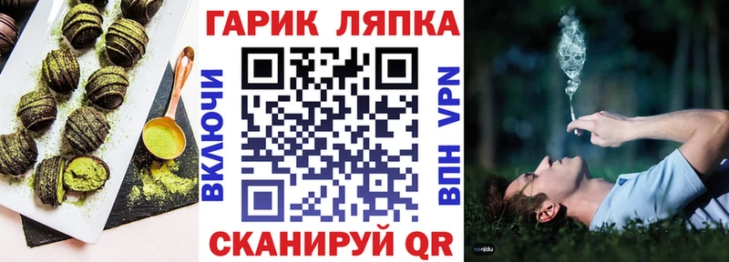 Купить закладки  Старая Русса  Cannafood конопля 