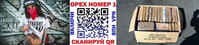 Купить  Старая Русса  Кокаин Fish Scale 
