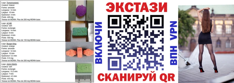 ЭКСТАЗИ VHQ  Купить  Старая Русса 