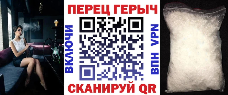 Купить  Старая Русса  ГЕРОИН гречка 
