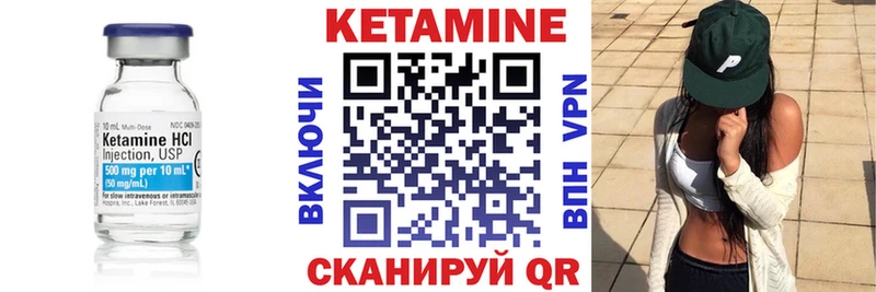 Купить  Старая Русса  Кетамин ketamine 