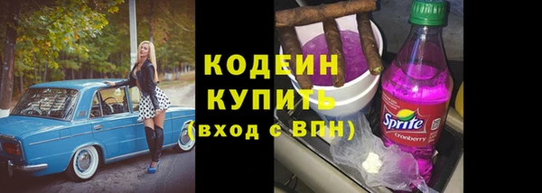 тгк Магадан