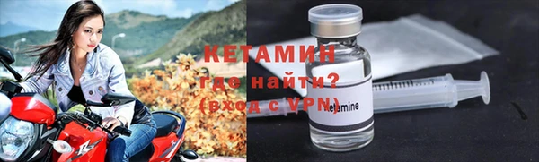 стафф Лихославль