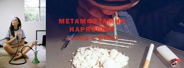 меф Лиски