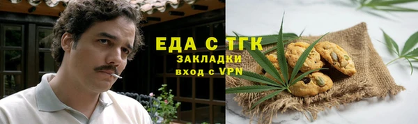 MDMA Майский