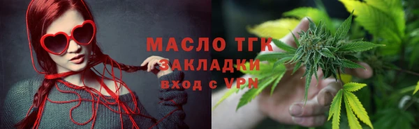 стафф Лихославль