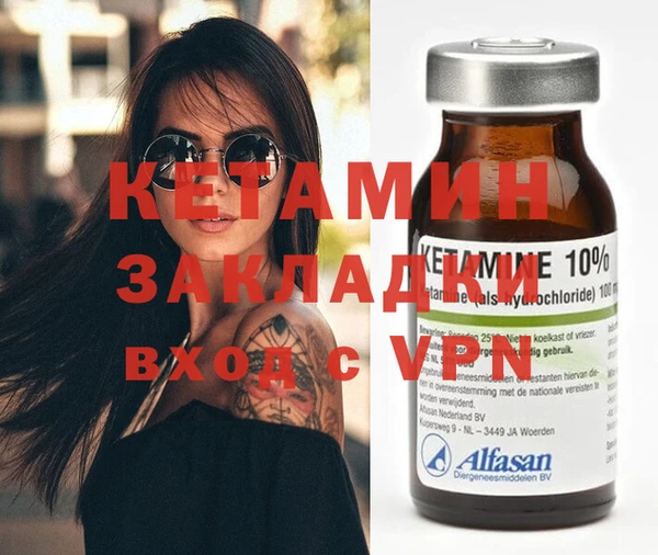 меф Лиски