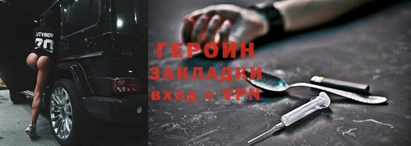 меф Лиски