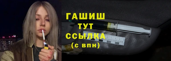 стафф Лихославль