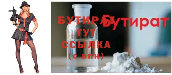 меф Лиски