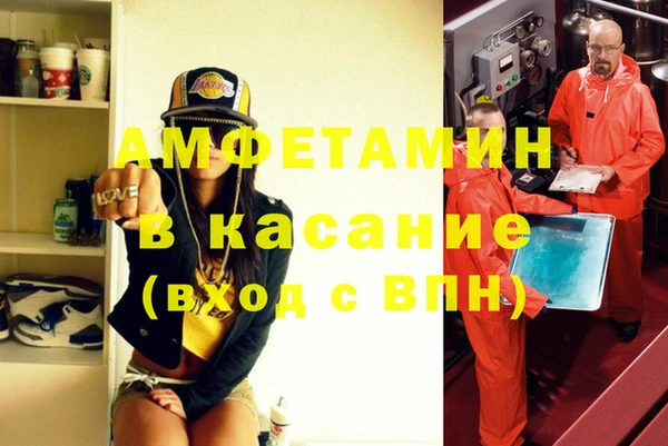 стафф Лихославль