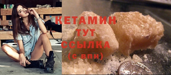 стафф Лихославль
