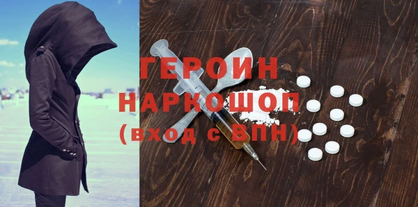 гашиш Липки
