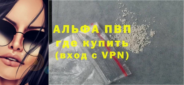 гашиш Липки