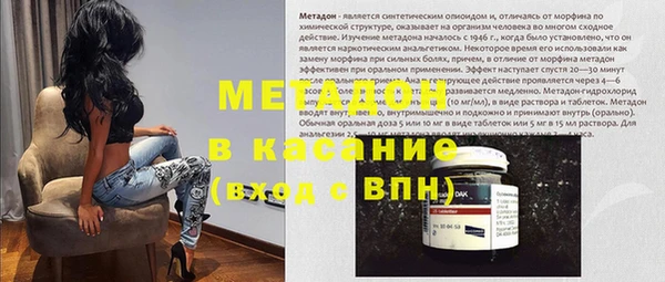 амф Магас
