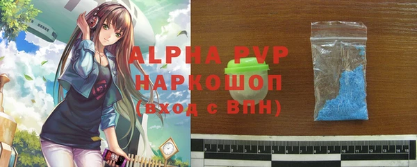 тгк Магадан