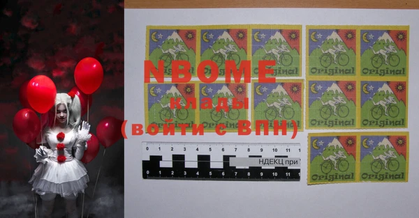 MDMA Майский