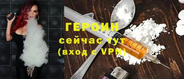 стафф Лихославль