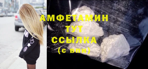 стафф Лихославль