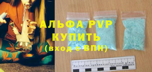 стафф Лихославль