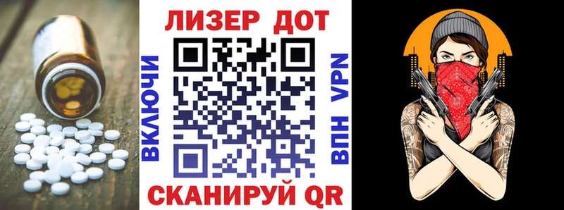 Купить  Старая Русса  ЛСД экстази ecstasy 