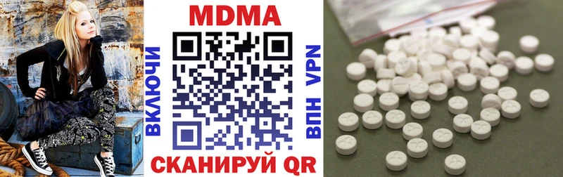 Купить закладки  Старая Русса  MDMA VHQ 
