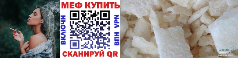 МЯУ-МЯУ мяу мяу  Купить где  Старая Русса 