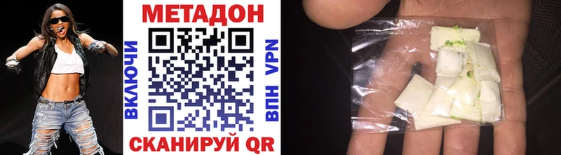 МЕТАДОН мёд  Купить где  Старая Русса 