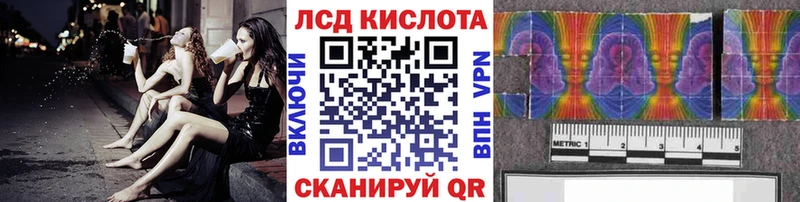 Купить закладки  Старая Русса  Марки N-bome 1500мкг 